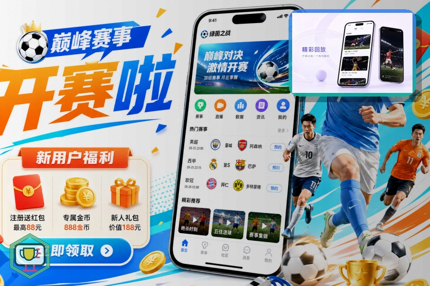 2026美加墨世界杯新闻发布与媒体中心